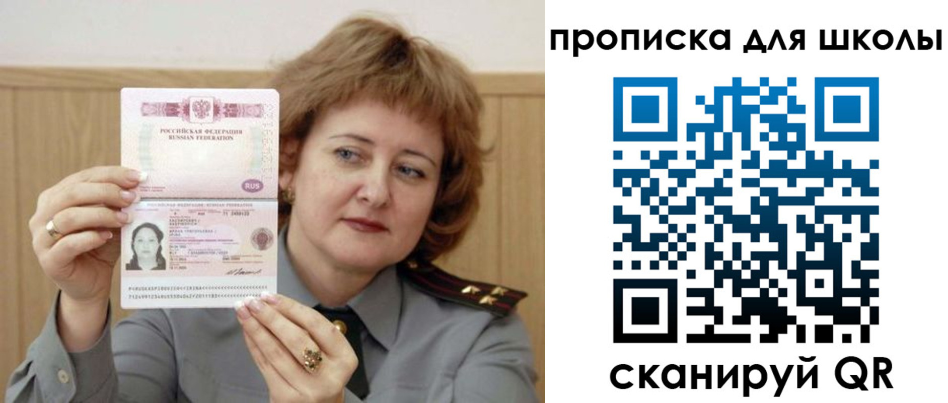 временная регистрация недорого в Красноуфимске