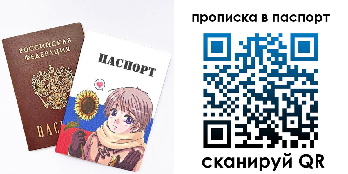 прописка регистрация в Красноуфимске